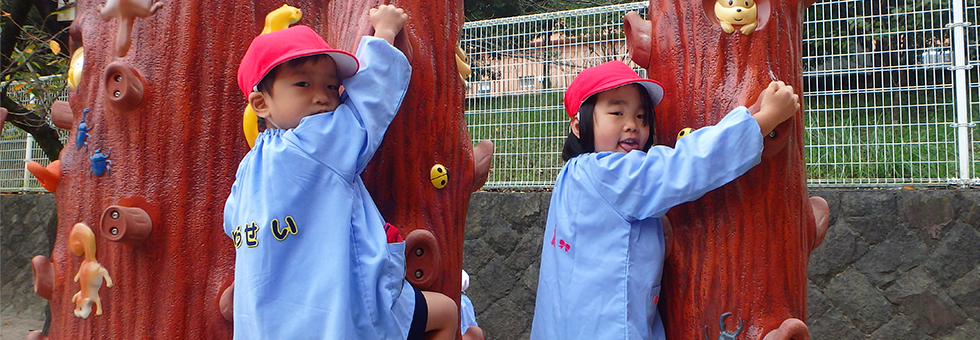 園だより | 荏田南幼稚園